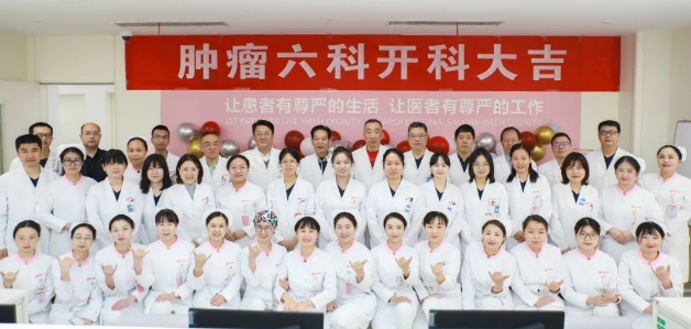 起跑！腫瘤六科正式運行