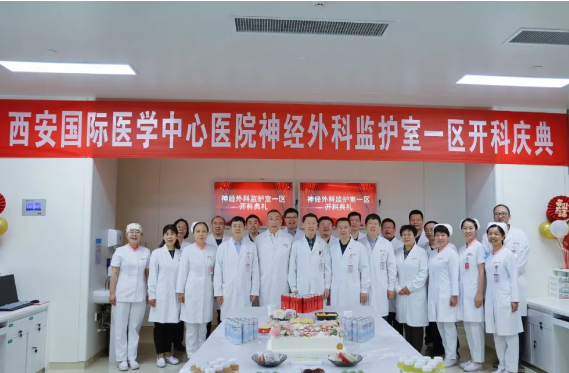 新征程！心內五科、神外ICU一區(qū)開科運行