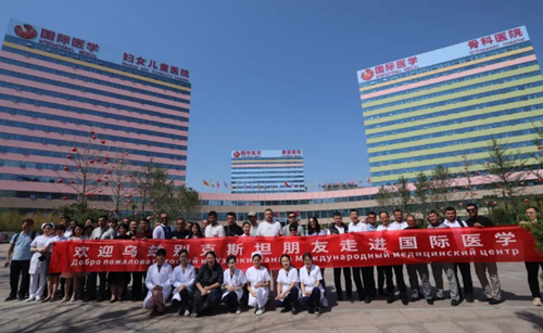 中醫(yī)文化，世界矚目｜烏茲別克斯坦31人商務(wù)考察團(tuán)來國(guó)際醫(yī)學(xué)參觀體驗(yàn)