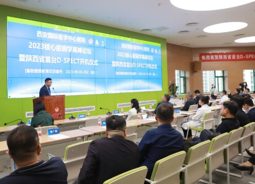 再添醫(yī)療“重器”！D-SPECT心臟專用機(jī)在我院投入運(yùn)行