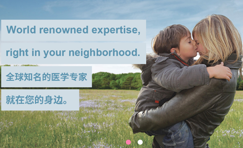 隨時(shí)隨地獲取國際一手健康知識！西安國際醫(yī)中心醫(yī)院“妙佑健康知識庫”全新上線！