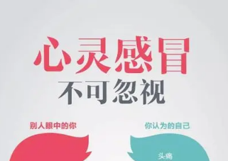 如果抑郁了，請(qǐng)這樣有效幫助（附自測(cè)量表）