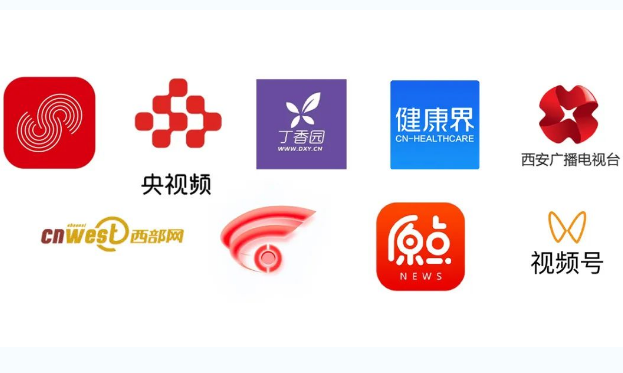 直播|預(yù)約觀看！聆聽前沿之聲 共享學(xué)術(shù)盛宴