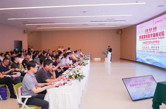 “首屆國(guó)際醫(yī)學(xué)高峰論壇” 分論壇③：大咖云集 共話胸外領(lǐng)域創(chuàng)新發(fā)展