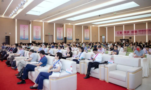 “首屆國(guó)際醫(yī)學(xué)高峰論壇” 分論壇④：中西合璧 論道終南—首屆國(guó)際醫(yī)學(xué)高峰論壇消化分論壇召開