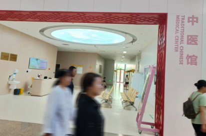 中西醫(yī)結(jié)合診治甲狀腺疾病，周六就來6號診室！