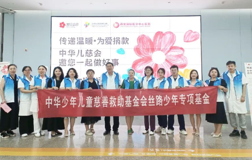 99公益日，我們一塊做好事！