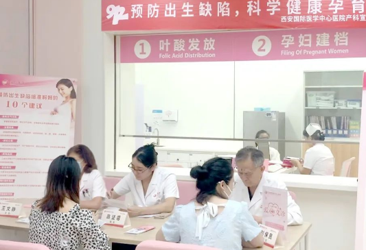 9.12預(yù)防出生缺陷日|做好這些事，給寶寶無“陷”未來
