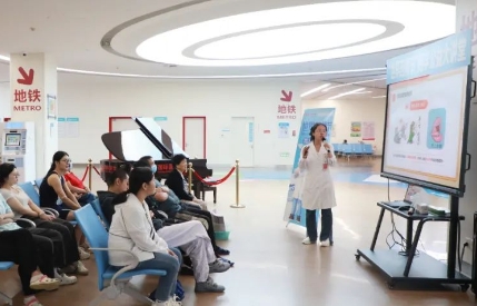 “藥師，你好！”——我院開展“2023年世界藥師節(jié)”暨“藥學(xué)公益大講堂”主題活動