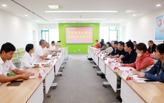 開診四周年 我院舉行醫(yī)聯(lián)體單位座談會(huì)