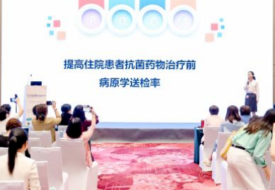 我院榮獲全國醫(yī)院感染管理學術年會第五屆PDCA案例大賽二等獎