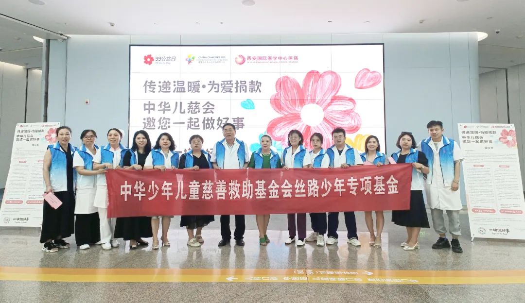 99公益日，我們一塊做好事！