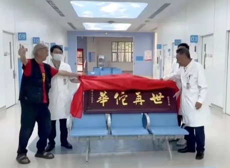 遙遙領(lǐng)先！這支“尖刀”團(tuán)隊(duì)創(chuàng)造了一個(gè)又一個(gè)生命奇跡