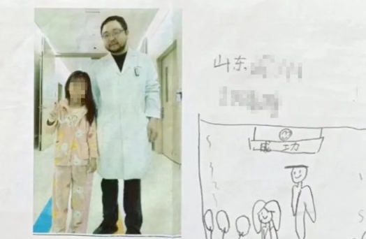 她寄了冬棗和寫有拼音的信，醫(yī)生蒙圈了……