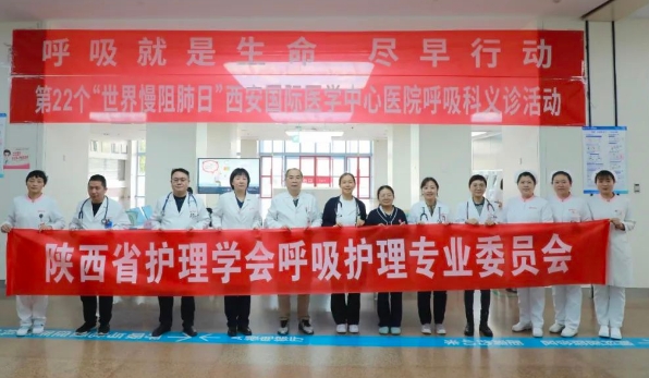 傾聽“肺腑”之言 守護健康呼吸