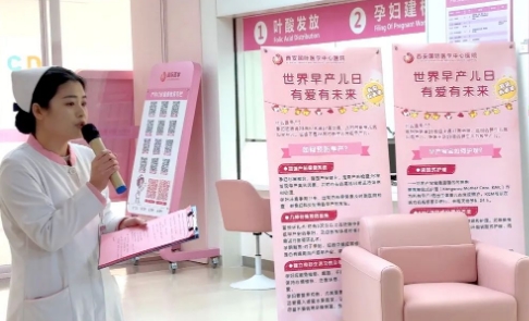 世界早產(chǎn)兒日|每10個(gè)新生兒中就有1個(gè)早產(chǎn)兒，“有愛(ài)，有未來(lái)”