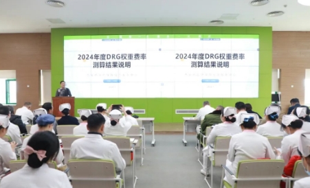 西安市醫(yī)療保障經(jīng)辦中心一級調(diào)研員、陜西省 DRG 支付方式改革專家王明亮來院進(jìn)行DRG工作指導(dǎo)