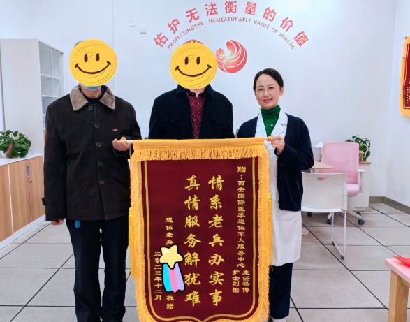 退役不褪色！我院退役軍人志愿服務(wù)隊及個人獲表彰