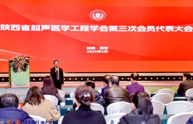 “攜手童行，繪聲繪影”——超聲大咖匯聚西安，共謀超聲事業(yè)發(fā)展