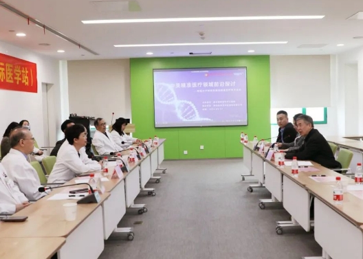 中美精準醫(yī)療學術交流會在我院召開