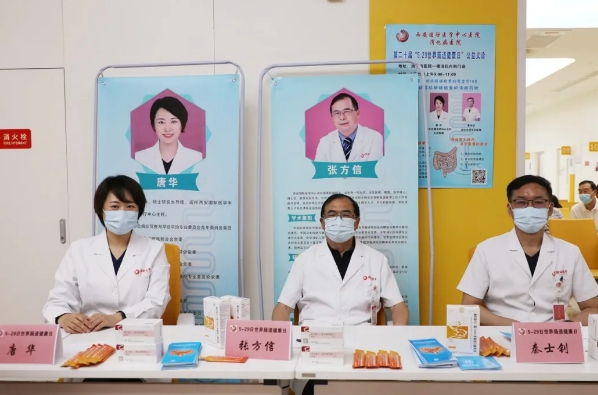 世界腸道健康日——你的“第二大腦”還好嗎？