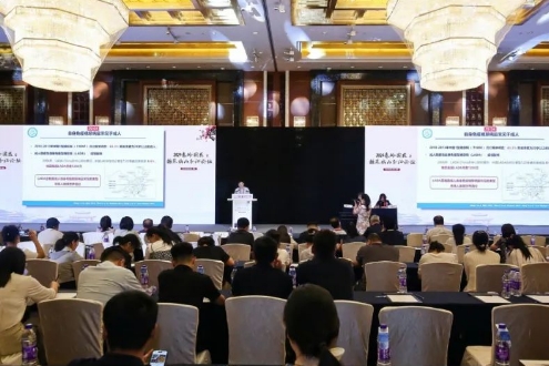 高端局！權(quán)威大咖齊聚 這些前沿成果將惠及內(nèi)分泌代謝病患者