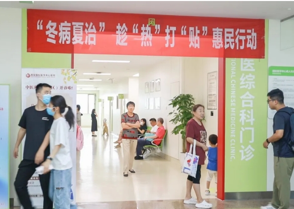 “暑”你健康！名醫(yī)坐診 多學(xué)科聯(lián)合為健康護(hù)航