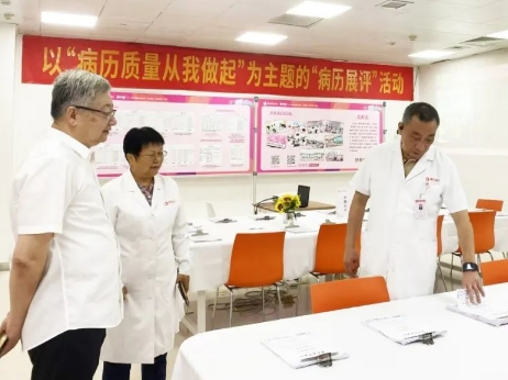 強(qiáng)化醫(yī)療文書(shū)規(guī)范化管理，提升醫(yī)療服務(wù)質(zhì)量