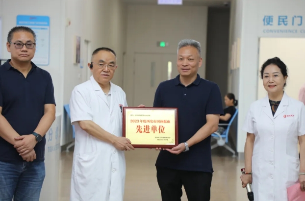 熱血行動(dòng)，愛(ài)滿(mǎn)人間！無(wú)償獻(xiàn)血活動(dòng)共筑生命橋梁