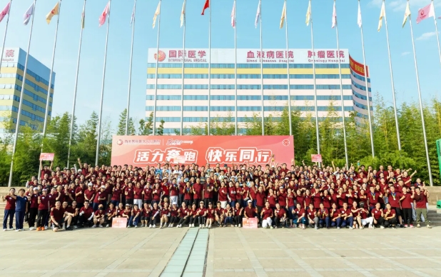 強體魄、聚合力、展風采！我院舉行樂跑趣味運動會