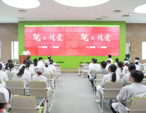 感受科學(xué)魅力！中國科學(xué)院郝躍院士講授集成電路芯片創(chuàng)新與發(fā)展