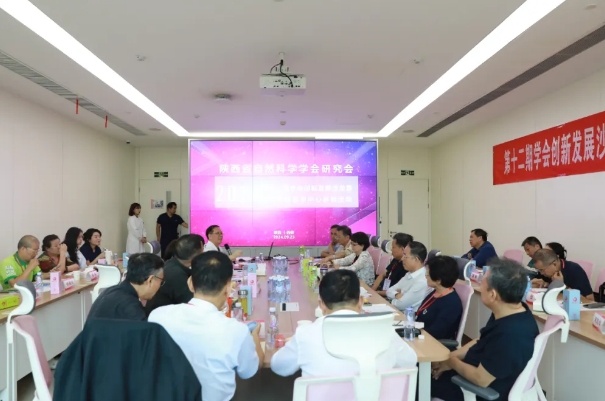 共謀創(chuàng)新發(fā)展！第十二期學(xué)會創(chuàng)新發(fā)展沙龍暨西安國際醫(yī)學(xué)中心醫(yī)院體驗(yàn)活動在我院舉行
