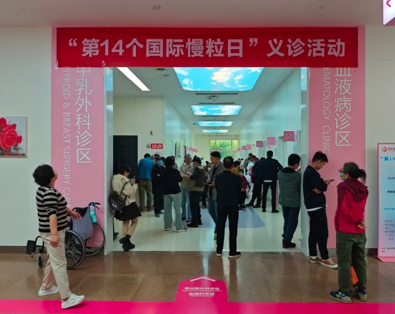 你知道嗎？這種白血病已成為可治可控的“慢性病”