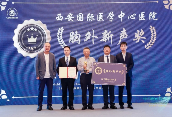 一日兩戰(zhàn) 連獲兩項(xiàng)全國(guó)大獎(jiǎng)！我院胸外科硬核實(shí)力非凡