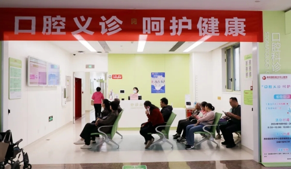 佑護(hù)健康從齒開(kāi)始——口腔免費(fèi)義診助您有副好牙口！