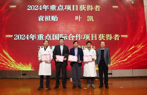 消化病醫(yī)院韓國(guó)宏教授獲交大一附院2024年重點(diǎn)國(guó)際合作項(xiàng)目、國(guó)家醫(yī)學(xué)中心建設(shè)自然基金貢獻(xiàn)獎(jiǎng)