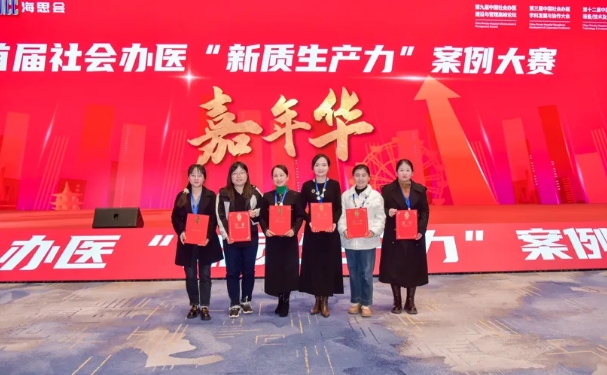 祝賀！我院榮獲多項(xiàng)殊榮