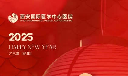 新春送暖，致敬健康守護(hù)者