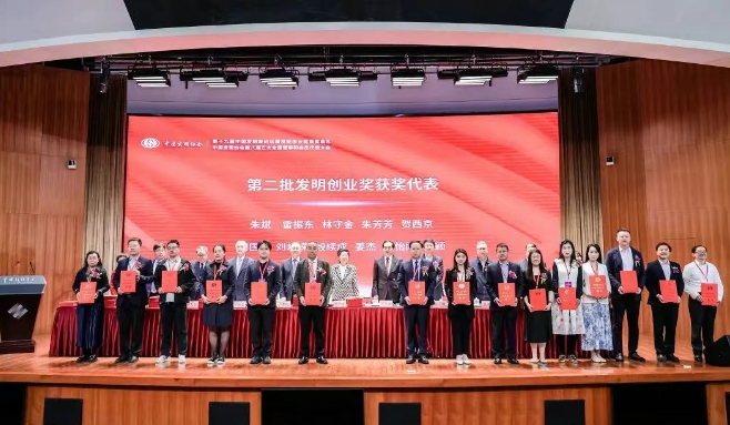 至高榮譽！賀西京團隊斬獲中國發(fā)明協會“創(chuàng)業(yè)成果獎”一等獎