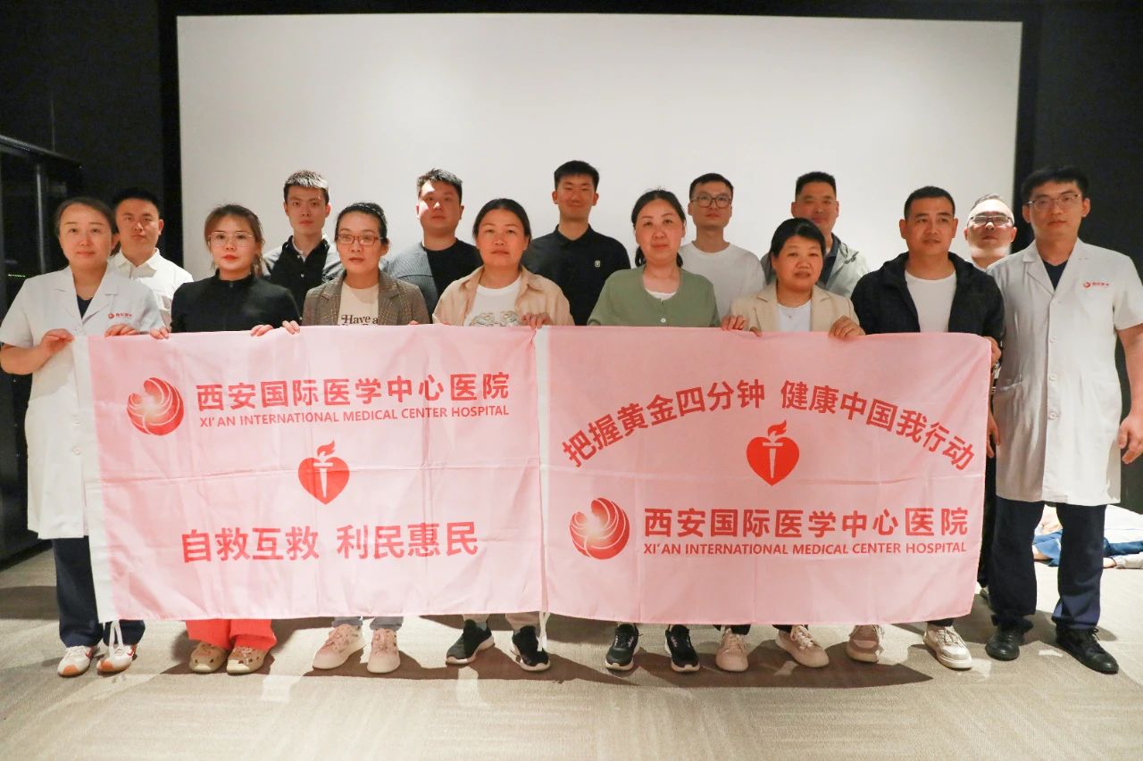 攜手胖東來(lái)筑牢生命防線！我院首次跨省開(kāi)展急救培訓(xùn)