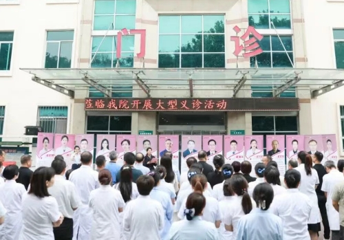 “超”進(jìn)基層 “聲”入人心——讓患者在家門口看上省城大醫(yī)院的專家號(hào)