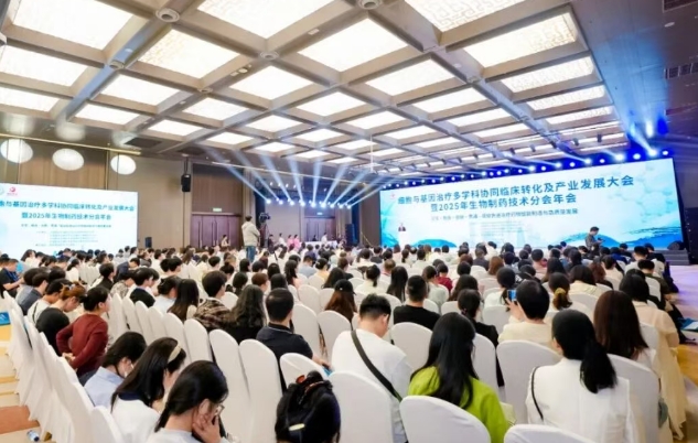 里程碑時刻！院士天團(tuán)齊聚西安，共筑“一帶一路國際細(xì)胞谷”