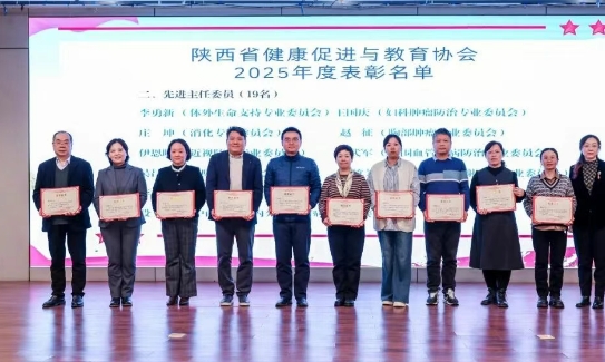 一舉斬獲三項省級榮譽(yù)！吳昌歸教授被評為先進(jìn)主任委員