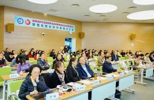 慢粒西北協(xié)作組正式成立！區(qū)域血液病診療邁入新階段