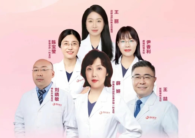 多學(xué)科聯(lián)合門診巡禮③：體檢發(fā)現(xiàn)乳腺結(jié)節(jié)，該掛哪個科？